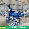 螺旋擠壓式脫水機(jī) 養(yǎng)殖糞便處理固液分離機(jī) 全自動(dòng)干濕分離機(jī)