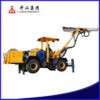 液壓鑿巖臺車