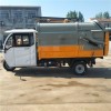 電動(dòng)三輪垃圾車廠家銷售價(jià)格多少錢