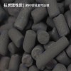 江蘇實體廠家 柱狀活性炭