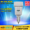 DANHI丹海SAF8000-9000大流量空氣過濾分離器