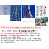 紹興市電力鐵塔制作安裝檢測維修有限公司