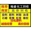 全國專注回收丁苯橡膠 過期熱塑性彈性體回收