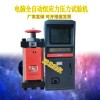 2000KN/200噸全自動恒應力壓力試驗機
