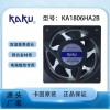 卡固KA1806HA2BMT IP55防水 散熱風機