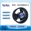 卡固 KA2208HA2-4 三葉全金屬鎂合金散熱風機