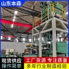 全自動硫化鋅粉料抽真空包裝機
