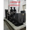 大連上柴500KW柴油發電機組廠家