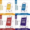 西安海報架 西安手提海報架 折疊kt板展架 西安廣告牌展示牌