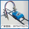 氣割機價格鋼板切割機廠家100半自動火焰切割機配件火焰切割機